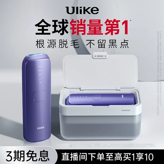 脱毛仪_淘宝搜索