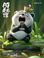 Ai美术馆 | 竹林音乐节