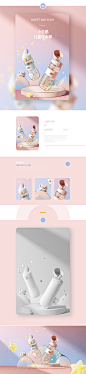 产品-萌动来袭儿童水杯【Amu-阿木】_Amu_阿木_首页/专题图片-致设计