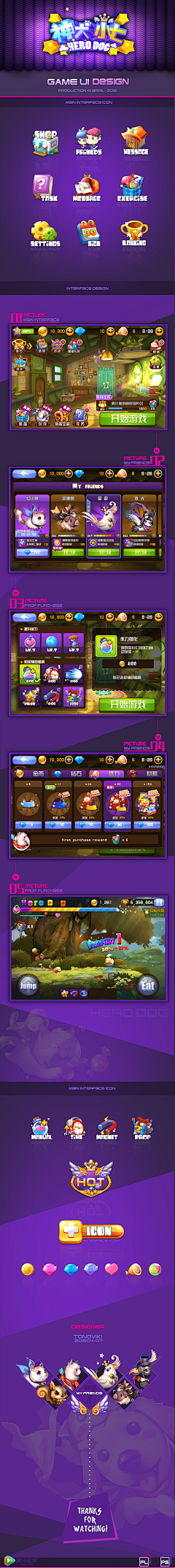 warbler采集到Game  App