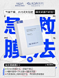 见招拆招✅护肤6件套，保护我方“脆皮”女孩 春敏高发期如约而至，#拯救换季无敏随行 要趁早！ 从防晒到面膜，让小瑷家的王牌星品给你提供最优解 养厚脸皮，深层修护，一套开启春敏勿扰模式，随时给够肌肤足够的安全感！ 春敏不破防，肌肤不emo！ #护肤内行人来报到 #敏感肌修护 #春敏 #换季护肤 #防晒分享 #面膜 #面膜分享 #瑷尔博士洁颜蜜 #瑷尔博士 #以上哪款产品是你的换季必备品？ - 小红书