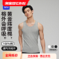 海澜之家夏季男士背心纯棉全棉内搭上衣可外穿柔软舒适透气打底衫