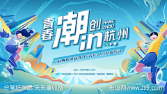 Swagmin采集到排版设计