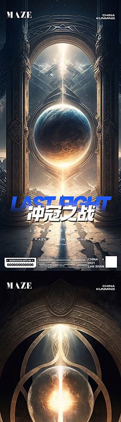 我不懂爲什麽我要懂采集到亨设计