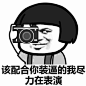 表情包_百度图片搜索