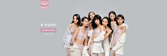 哼哼哈哈呼呼采集到内衣/保暖内衣/家居服/袜子