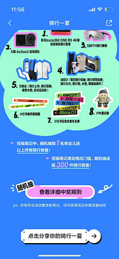 龙卷风djajflasjog采集到板式