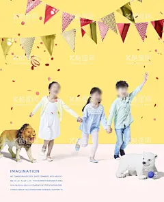 儿童海报  - 源文件下载【酷图网】可爱儿童,多维营养,乳制品,儿童用品,草原,场景合成,海报单页,展架,