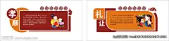 传统文化