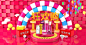 c4d狂嗨购banner