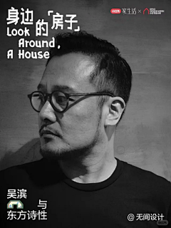 蜡笔小J采集到海报-阿那亚风