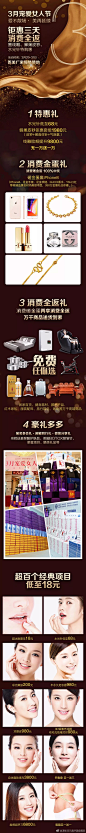 【钜惠第1天】厂家强势赞助！消费全返！线雕、皮秒、水光针低至68元！速约~
咨询热线：0755-82281088 ​​​​
