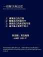 拖延症终结者自驱力。终结拖延症 你就能成功超越93％的人 不 - 抖音