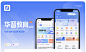首页首图