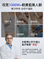 狐臭止汗露除腋下窝腋臭去异味根喷雾医用净味香体水男女官方正品-tmall.com天猫