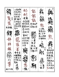 来自分享