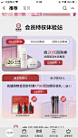 双11 预热 大促