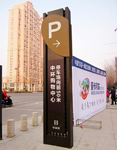是谁的心呀呀采集到导视系统