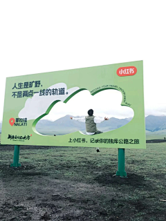 **大俊采集到线下