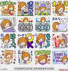 line贴图表情包成人的日常生活用语Pretty daily life