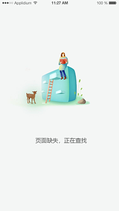 偶不是芒果采集到网页设计ui设计