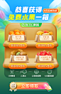 唤端中间页面-750X1150