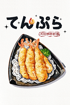 星子----采集到美食
