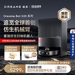 用户whq6XpKD采集到主图