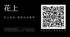 子＆非＆鱼采集到二维码排版