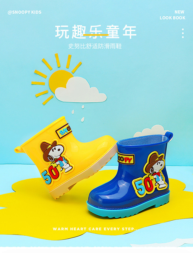 史努比儿童雨鞋防滑轻便雨靴春夏新品小童宝...