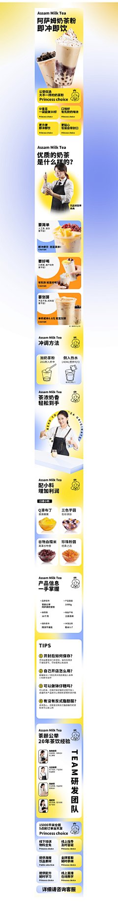 爱吃草莓树懒懒采集到服饰二级页
