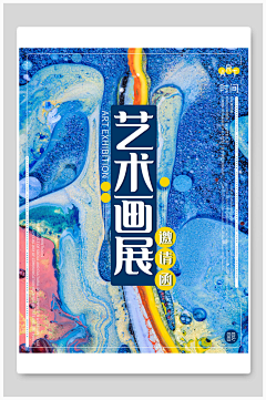 小倩_hong采集到舞台设计
