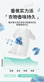 【清野罗兰】植护香水洗衣液香味持久留香氛低泡整箱批家用实惠装-tmall.com天猫