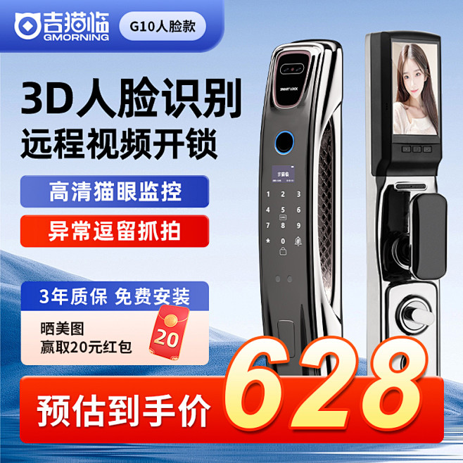 无赠品G10