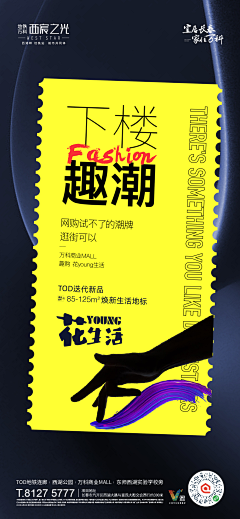 竹叶开花采集到寂静的山庄