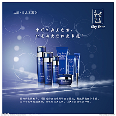 好与坏(美好)采集到化妆品类