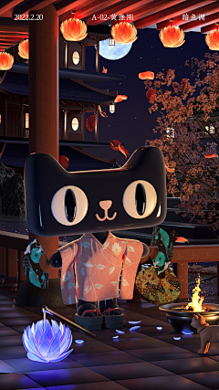 Umi-e采集到元宵