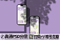 QQ28275342加我发图紫色高贵iphone14手机屏幕app应用界面作品集样机 (6)