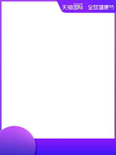 满目皆是琳采集到直通车手机端-边框