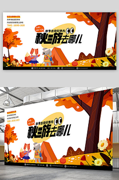 维他奶奶采集到吊旗