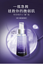 DERMAFIRM+/德妃紫苏安瓶精华舒缓修护清爽控油官方旗舰店男女-tmall.com天猫