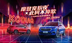 摩登海报-素材库-sucai1.cn