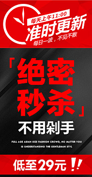 张小小圈采集到banner