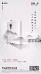 【节日】教师节精选刷屏稿【80P】 : 地产资源库：