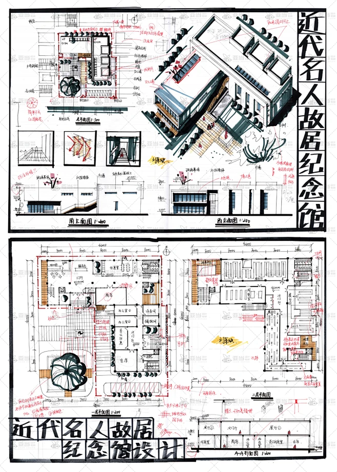 南昌大学建筑学考研 建筑快题设计 建筑考研-花瓣网