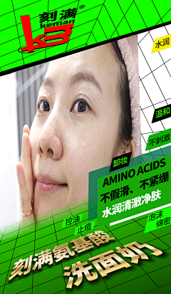 爱心2020采集到标签
