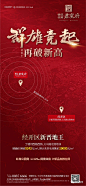 【公众号：地产视觉】
【公众号：地产视觉】