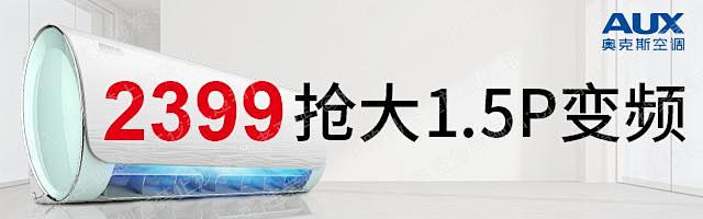 钻石展位+