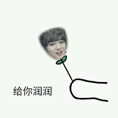 WINNER°_『160126 图片』让温拿表情包来的更猛烈些吧_winner吧_百度贴吧