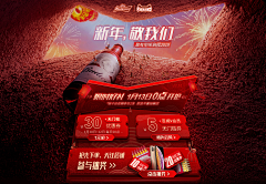 龙因波斯采集到电商-海报banner